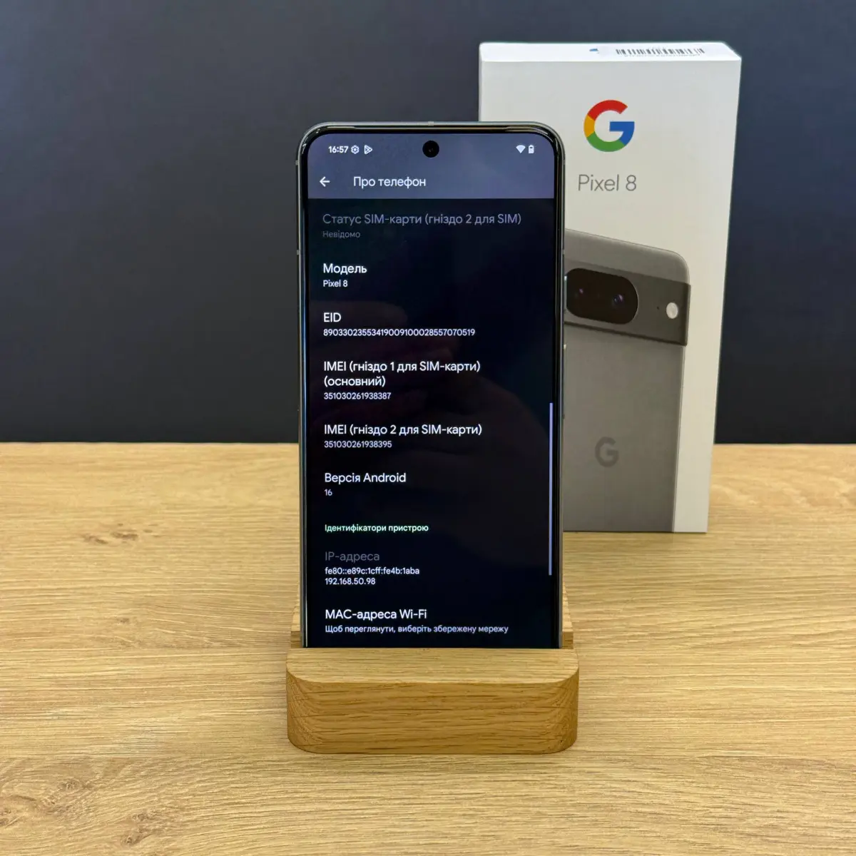 Вживаний смартфон Google Pixel 8 128Gb Hazel (Хороший+ стан