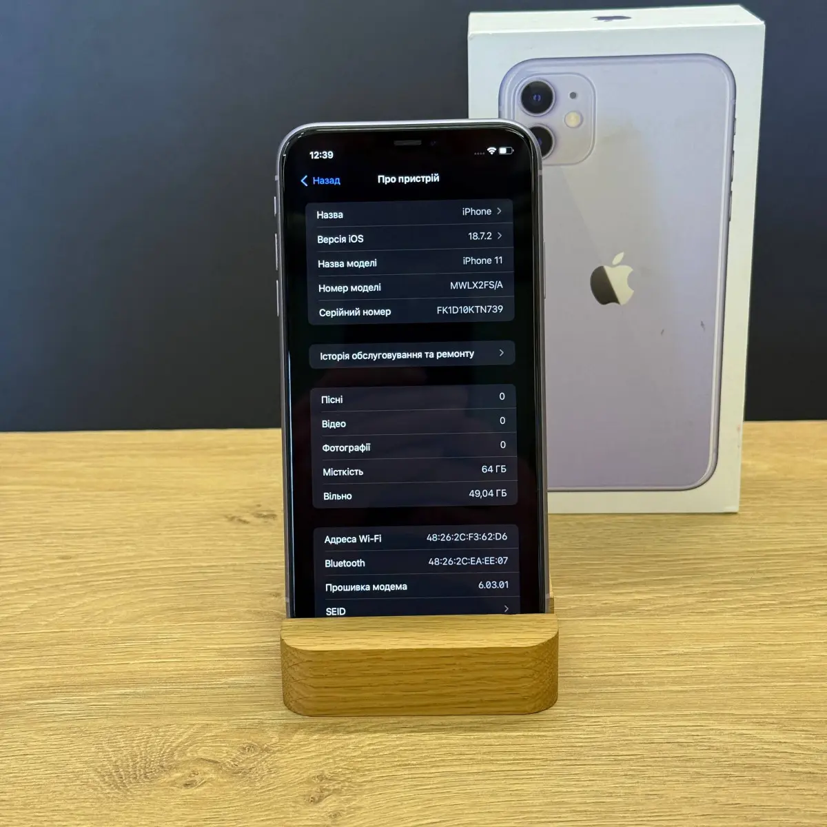 Вживаний смартфон Apple iPhone 11 64Gb Purple (Хороший+ стан