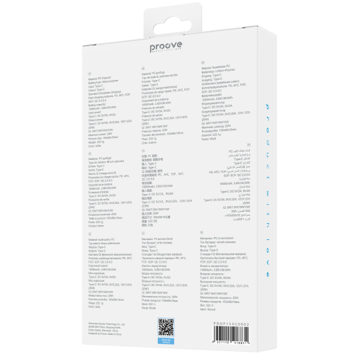 Портативна Батарея Proove Hyperion 2025 20W 10000mAh Magnetic Ring White