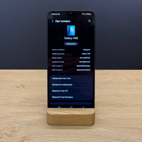 Вживаний смартфон Samsung Galaxy A06 4/128 Black (Хороший стан)