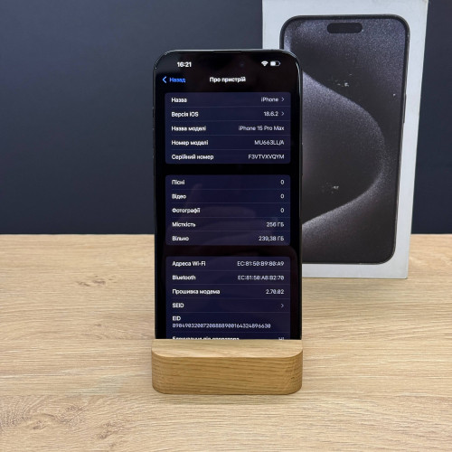 Вживаний смартфон Apple iPhone 15 Pro Max 256Gb Black Titanium eSim (Хороший+ стан)