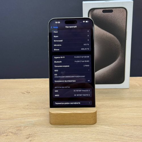 Вживаний смартфон Apple iPhone 15 Pro Max 512Gb Natural Titanium (Ідеальний+ стан)