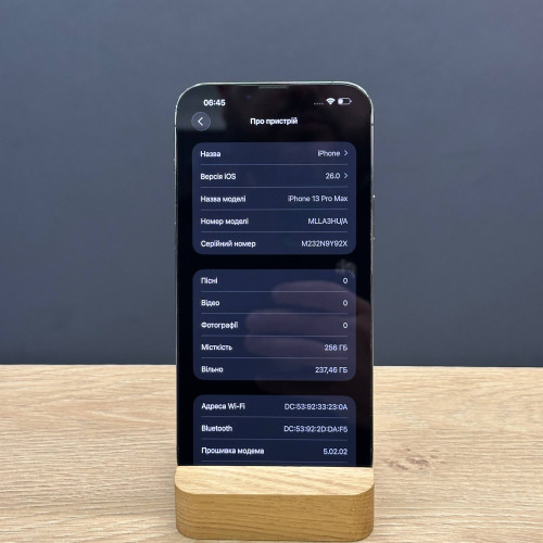 Вживаний смартфон Apple iPhone 13 Pro Max 256Gb Graphite (Ідеальний стан)