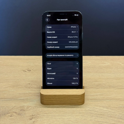 Вживаний смартфон Apple iPhone 12 Pro 128Gb Pacific Blue (Хороший стан)