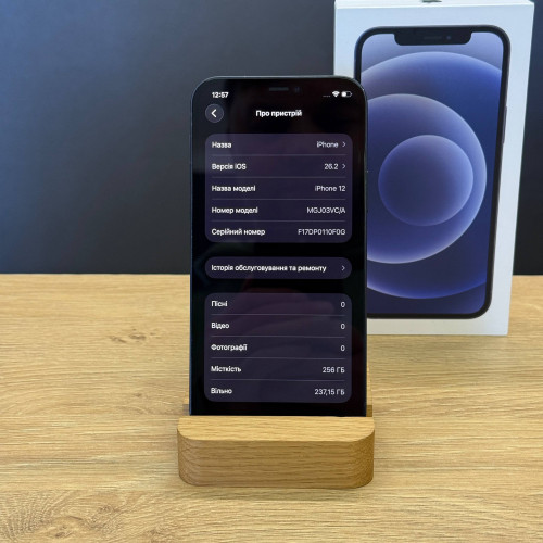 Вживаний смартфон Apple iPhone 12 256Gb Black (Хороший+ стан)