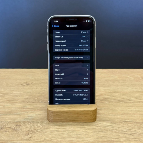 Вживаний смартфон Apple iPhone 11 64Gb White (Хороший стан)