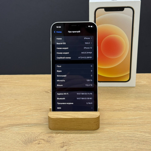 Вживаний смартфон Apple iPhone 12 128Gb White (Ідеальний+ стан)