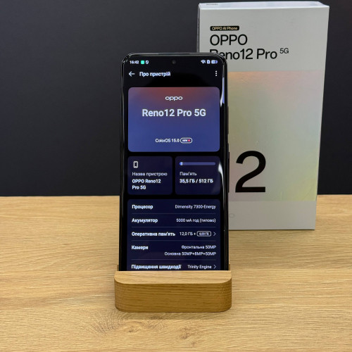 Вживаний смартфон OPPO Reno12 Pro 5G 12/512 Nebula Black (Ідеальний+ стан)
