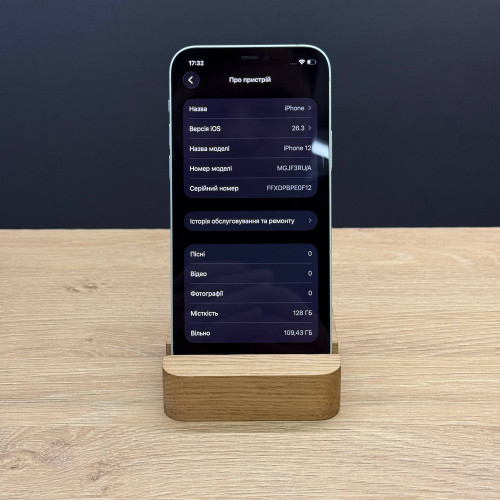 Вживаний смартфон Apple iPhone 12 128Gb Green (Ідеальний стан)