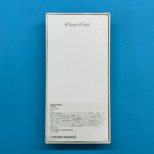 Коробка від смартфону Google Pixel 8 Hazel (B-сток)