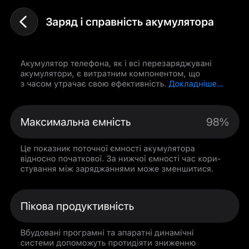 Вживаний смартфон Apple iPhone 14 Pro 128Gb Space Black (Хороший+ стан) (Уцінка)