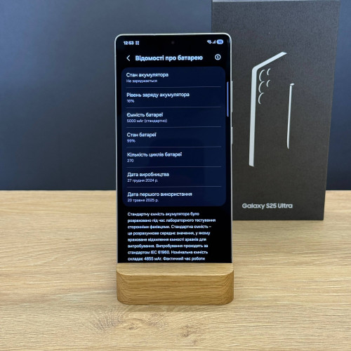 Вживаний смартфон Samsung Galaxy S25 Ultra 12/512Gb Titanium Silverblue (Ідеальний+ стан)