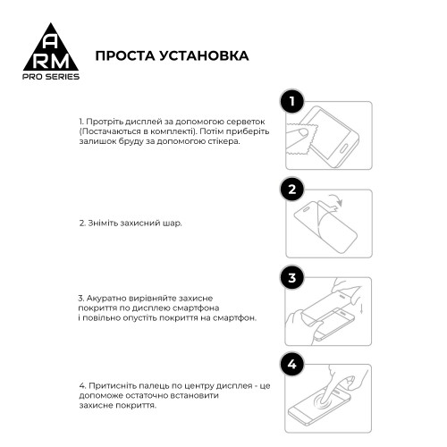 Захисне скло ArmorStandart Pro для Google Pixel 10a