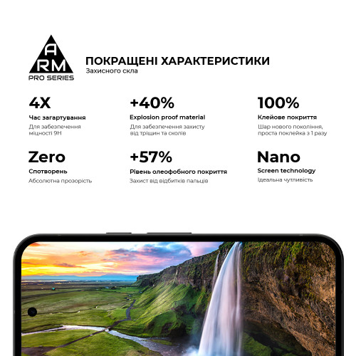 Захисне скло ArmorStandart Pro для Google Pixel 10a