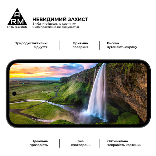 Захисне скло ArmorStandart Pro для Google Pixel 10a