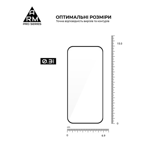 Захисне скло ArmorStandart Pro для Google Pixel 10a