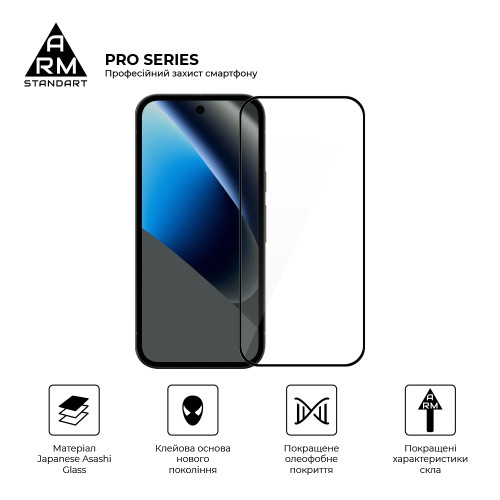 Захисне скло ArmorStandart Pro для Google Pixel 10a