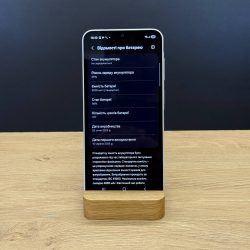 Вживаний смартфон Samsung Galaxy A26 5G 8/256Gb White (Ідеальний стан)