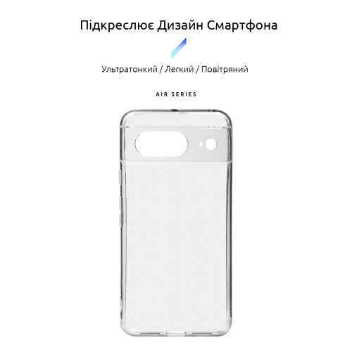 Чохол ArmorStandart Air для Google Pixel 8 Camera Cover Clear