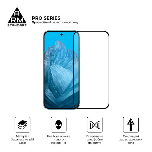 Захисне скло ArmorStandart Pro для Google Pixel 9 / 9 Pro