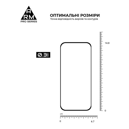 Захисне скло ArmorStandart Pro для Google Pixel 9 / 9 Pro