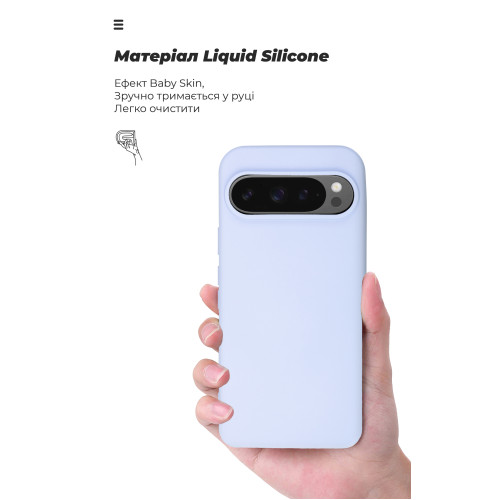 Чохол ArmorStandart ICON для Google Pixel 9 / 9 Pro Lavender