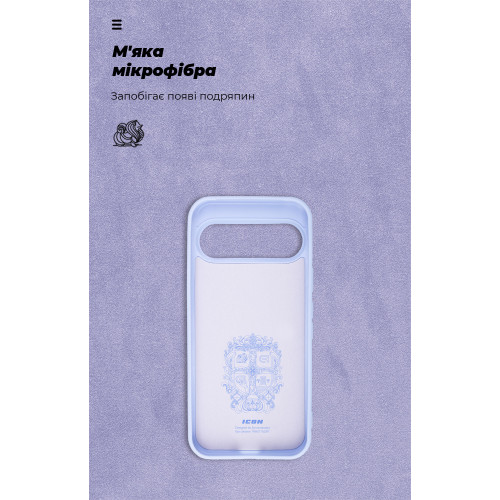 Чохол ArmorStandart ICON для Google Pixel 9 / 9 Pro Lavender