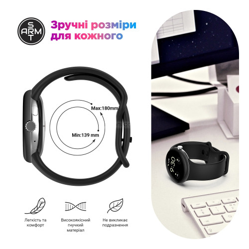 Ремінець ArmorStandart для Google Pixel Watch / Watch 2 Lilac (S/M)