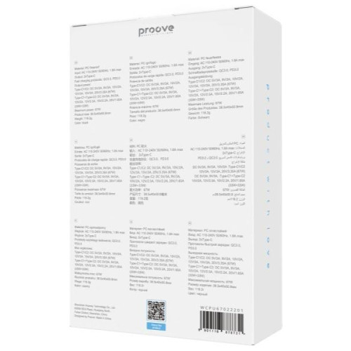 МЗП Proove Pure GaN Max 67W (Type-C + Type-C) Black