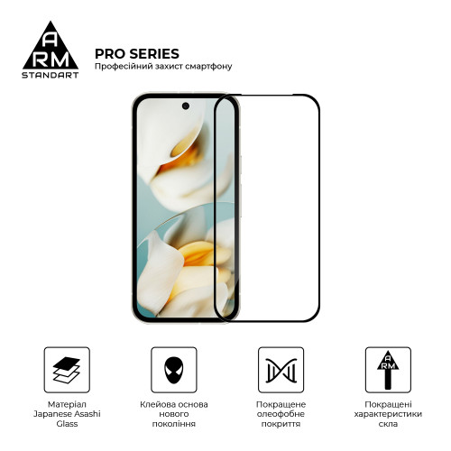 Захисне скло ArmorStandart Pro для Google Pixel 9a