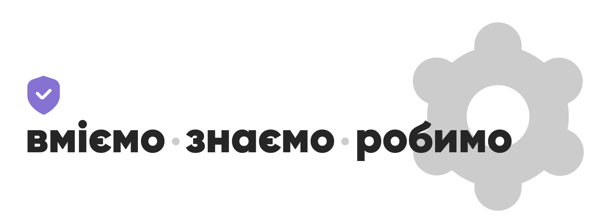 Сервісний центр Pmania