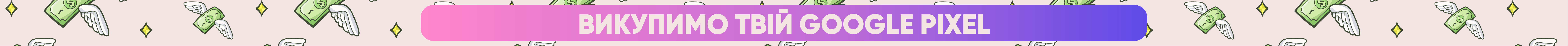 Pixelmania - Важлива інформація