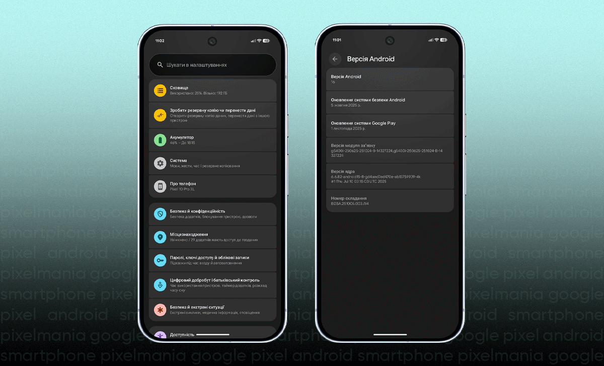 Чи всі Android смартфони однаково погані? Розбираємо міфи і пояснюємо, чому у 2026 році варто обрати Google Pixel