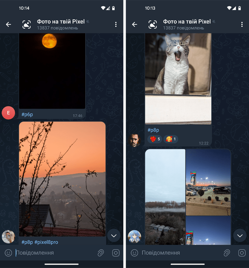 Pixelmania Inlock Chat Screenshot
