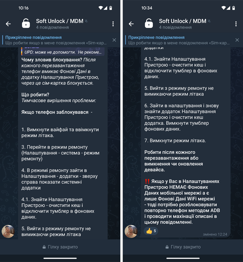Pixelmania Inlock Chat Screenshot