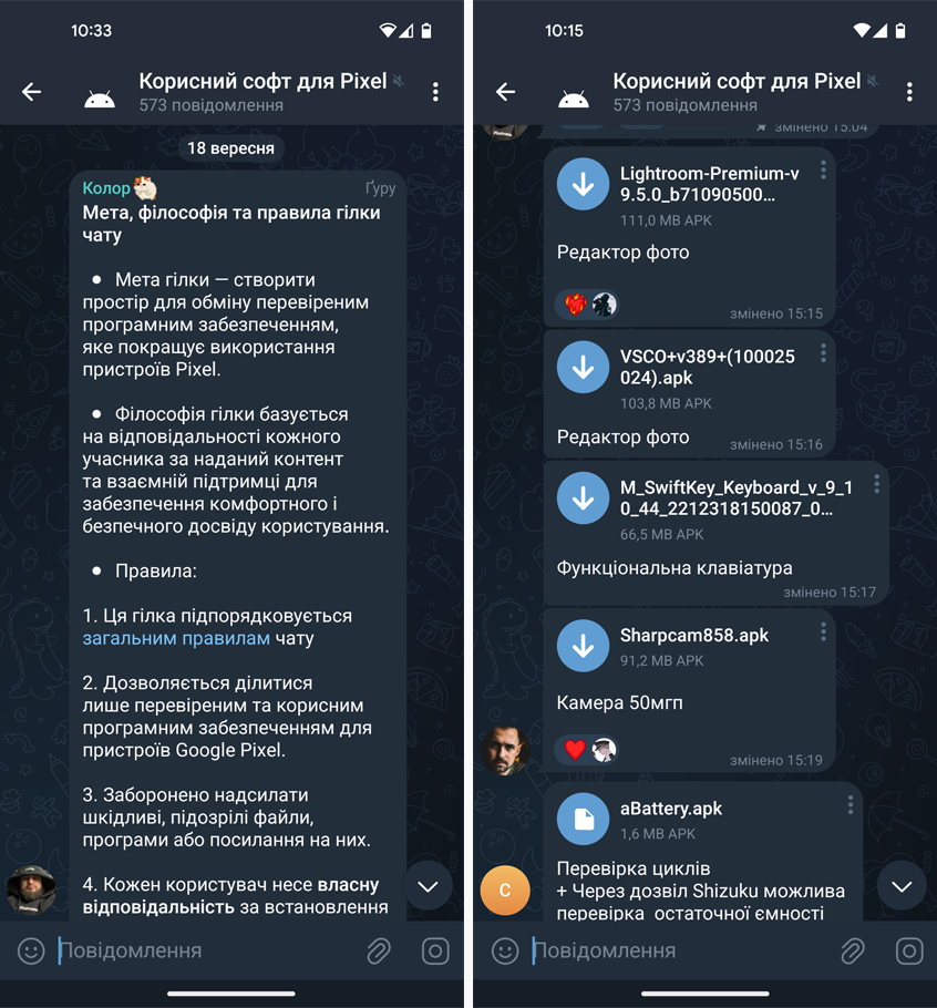 Pixelmania Inlock Chat Screenshot