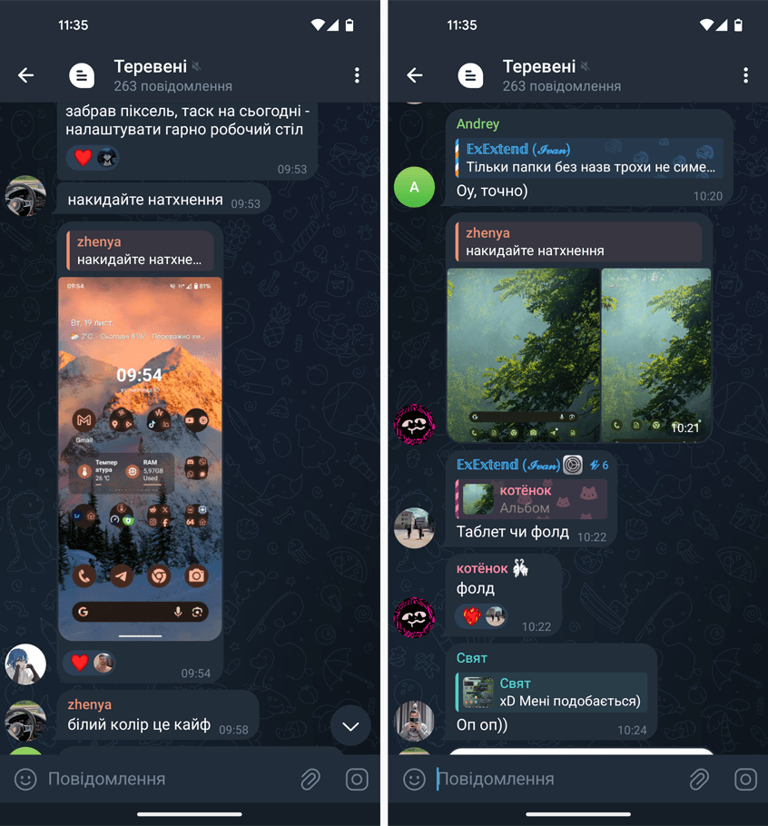 Pixelmania Inlock Chat Screenshot